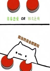 带球跑文学里的那个球