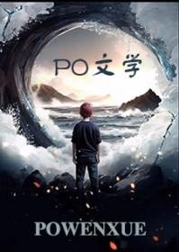 [综英美] 追蝙火葬场