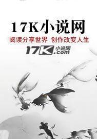 《世界在关机前学会了做梦 I：後果管理》