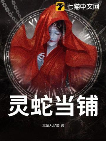 问鼎巅峰：从入职纪委开始