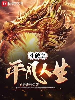 各小世界里快穿