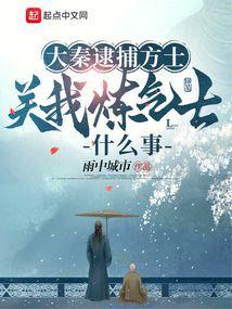 傲世潜龙王东