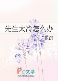 [白蛇同人] 两相欢