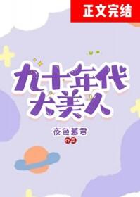 [综漫] 术式交换后特级X3