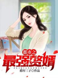 李文斌刘佳蓉全集阅读