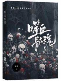 穿越哥儿有点甜