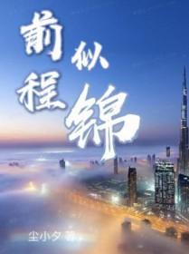 姑母撩人by再枯荣未删减版