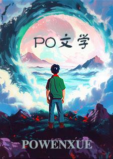 你好老师唐俊张雯