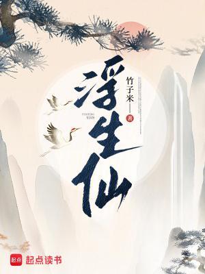 全球守护灵：开局获得东皇帝俊