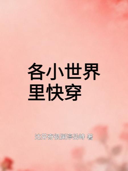 从军赋