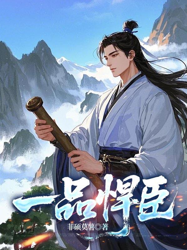 风流小屌丝