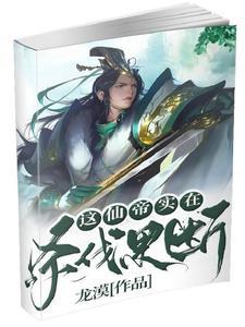 二次元之真理之门