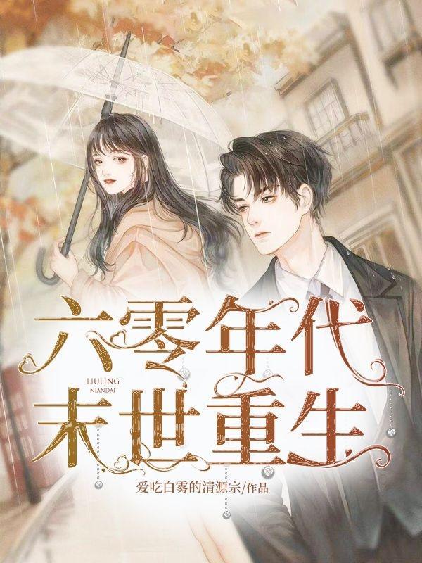 霸婿崛起