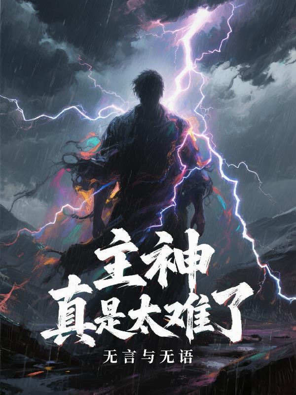 假千金去卖鱼？全球海鲜都是她的
