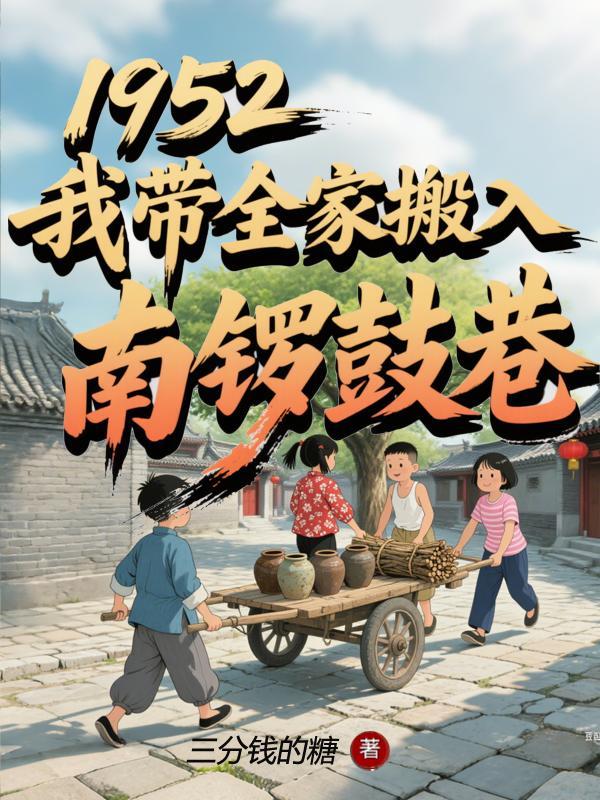 我在现世播撒贝黑莱特