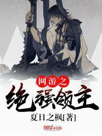 一念诛天传