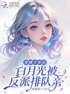 被关十万年，我疯了，也无敌了