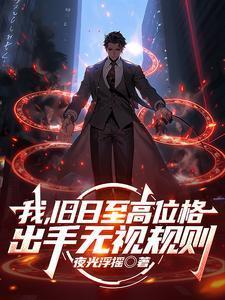 不好意思，不会写萝莉控这三个字
