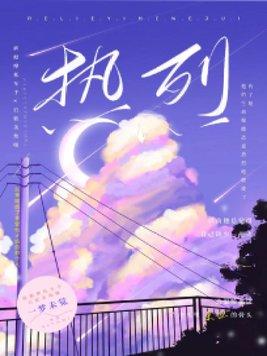 西域陌客