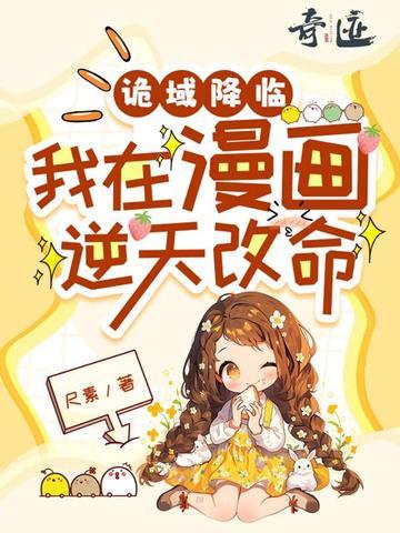 官途危情