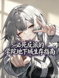 凤逆倾城废材五小姐