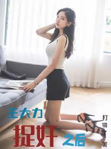 重生汉东赵瑞龙，我要逆天改命