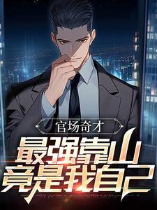 凡人仙葫