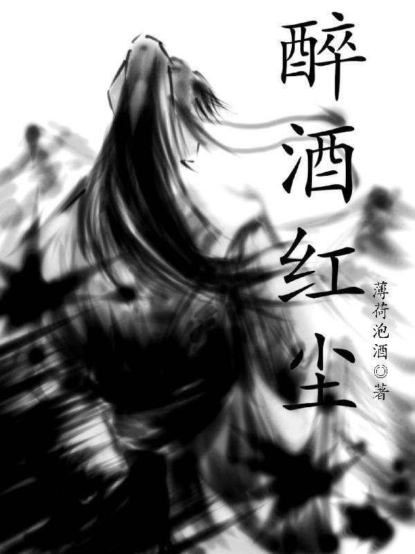 全能灵师之废柴三小姐