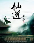 虚空冠军，转生天才枪女