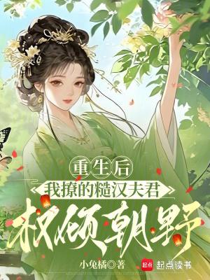 我靠战力屠榜星际