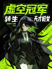 终于等到你by岁惟未删减完整版