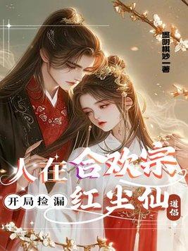 重炮狙击