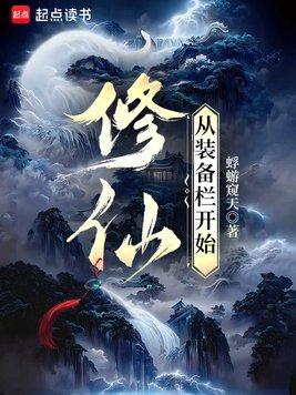 剑断万古