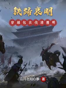 民国恶女求生游戏苟分日常 民国恶女求生游戏苟分日常