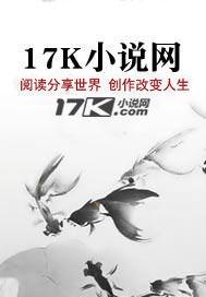 我带系统超神 我带系统超神