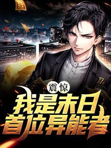 从霍格沃茨开始成为法爷