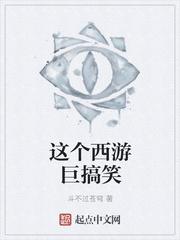 快穿女主是个睡美人