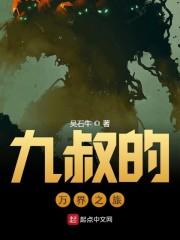 胜者为王