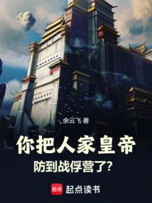 美利坚之山林称王