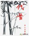 万业仙君