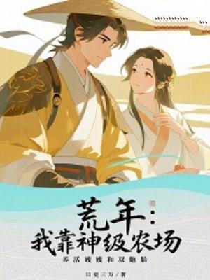 扶唐