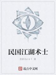 诗雯公交车