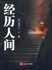 都市探灵传
