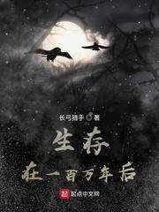 港综诸天之拯救扑街