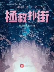 星辰战线