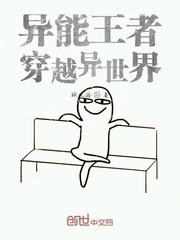 五个人的联盟
