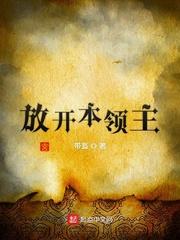 山河河山