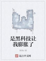 从直播开始出道