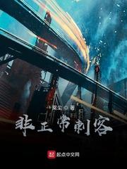 至尊神魔