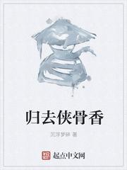 穿越之我绝不做反派